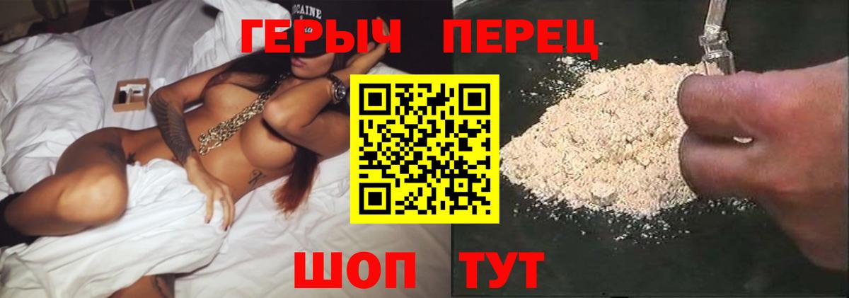 Алушта  Героин Афган  Вход с VPN 