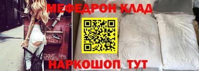 молекула духа Новозыбков