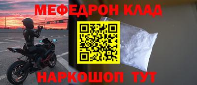 гашишное масло Новодвинск