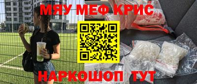 молекула духа Новозыбков