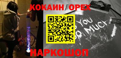 молекула духа Новозыбков