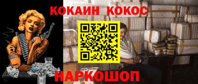 молекула духа Новозыбков