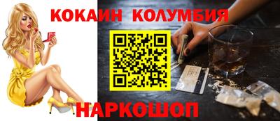 спиды Новокубанск
