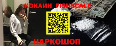 гашишное масло Новодвинск