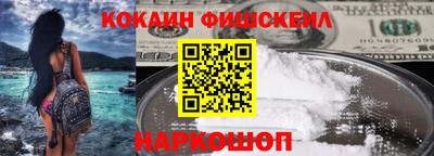 спиды Новокубанск