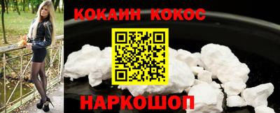 молекула духа Новозыбков
