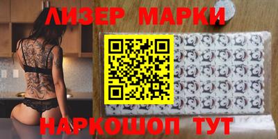 гашишное масло Новодвинск