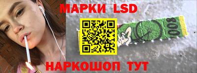 гашишное масло Новодвинск