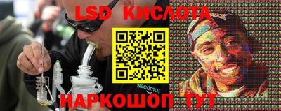 спиды Новокубанск