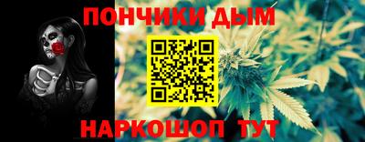 спиды Новокубанск