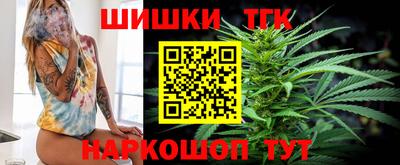 гашишное масло Новодвинск