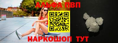 спиды Новокубанск