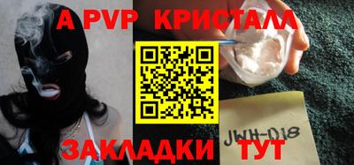 молекула духа Новозыбков
