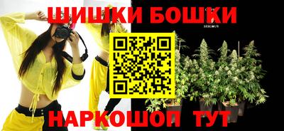 гашишное масло Новодвинск