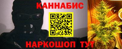 гашишное масло Новодвинск