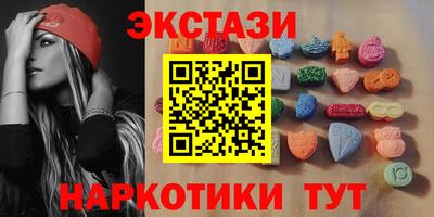 спиды Новокубанск