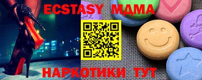 спиды Новокубанск