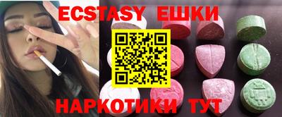 молекула духа Новозыбков