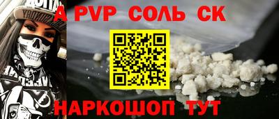 спиды Новокубанск