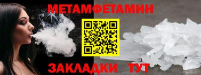 молекула духа Новозыбков