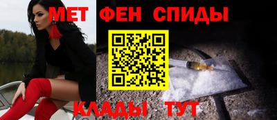 спиды Новокубанск