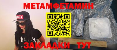 спиды Новокубанск