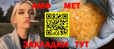 гашишное масло Новодвинск
