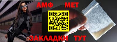 спиды Новокубанск