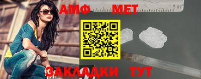 молекула духа Новозыбков