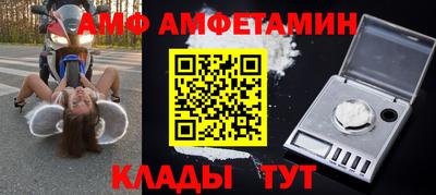 молекула духа Новозыбков
