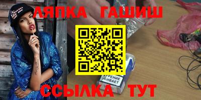 спиды Новокубанск