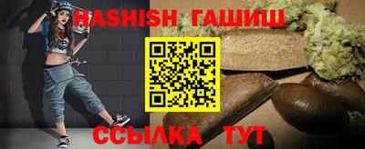 спиды Новокубанск
