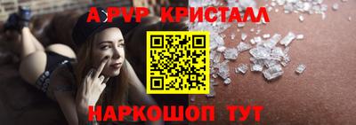 спиды Новокубанск