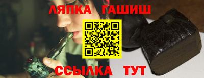гашишное масло Новодвинск