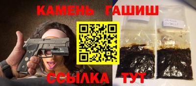 гашишное масло Новодвинск