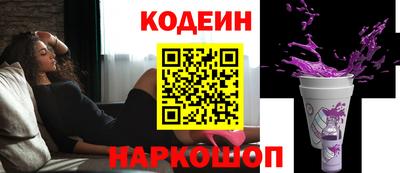 спиды Новокубанск