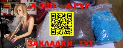 спиды Новокубанск