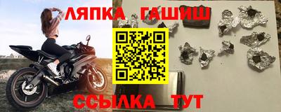 молекула духа Новозыбков