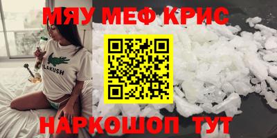спиды Новокубанск