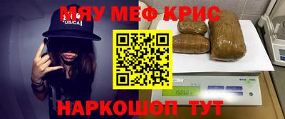 гашишное масло Новодвинск