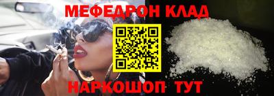 молекула духа Новозыбков