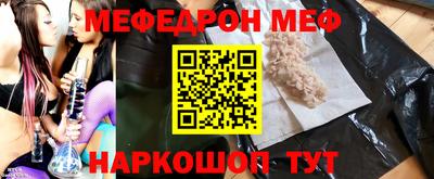 гашишное масло Новодвинск