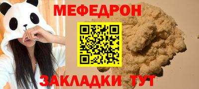 молекула духа Новозыбков
