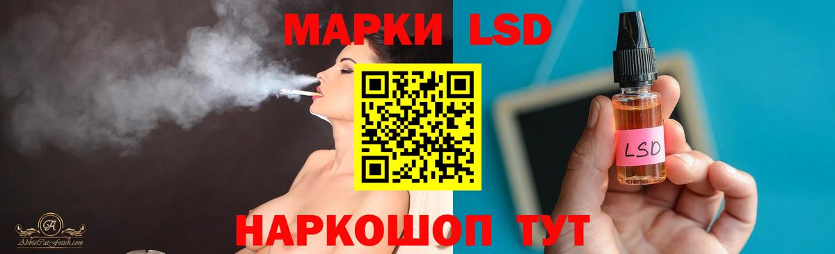 Лсд 25 экстази ecstasy  Вход с VPN  Алушта  ссылка на мегу ТОР  Лсд 25 экстази кислота 