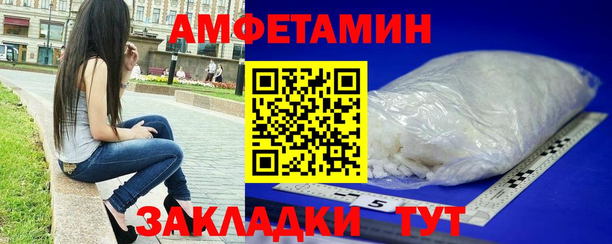 Метамфетамин Methamphetamine Алушта