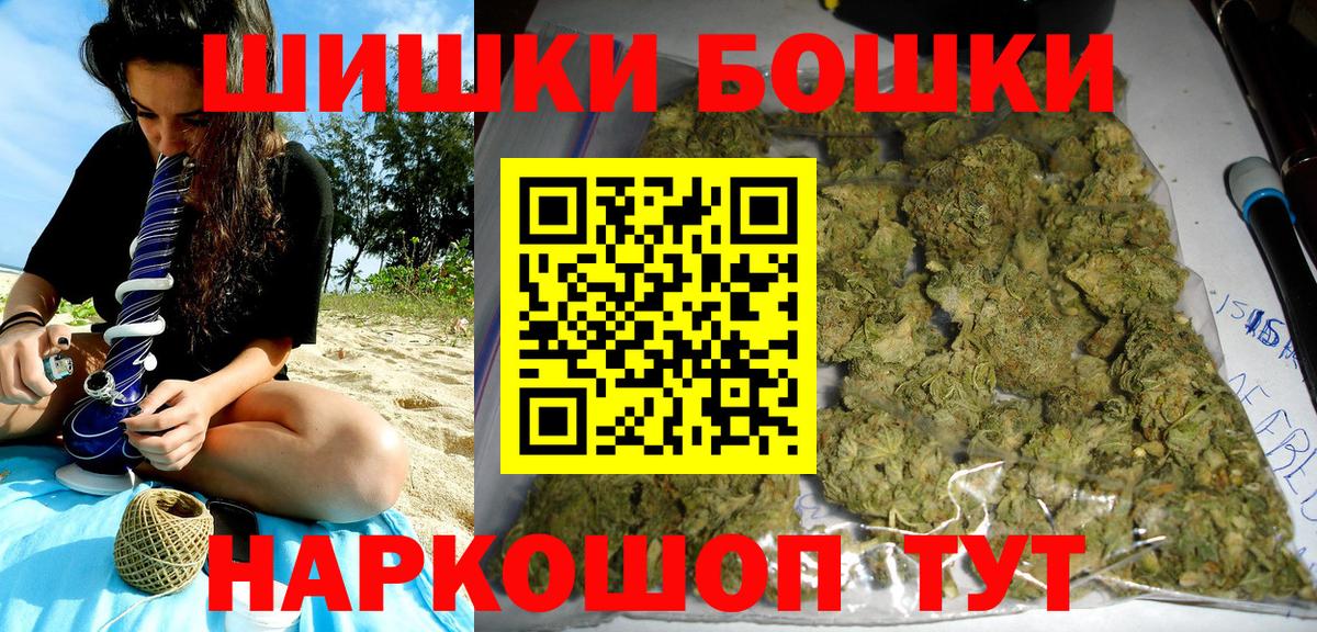 Шишки марихуана семена Алушта